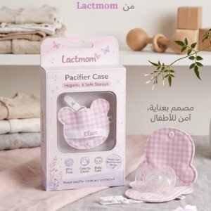 حافظة تيتينة أطفال من Lactmom – حماية وأمان لطفلك في كل مكان